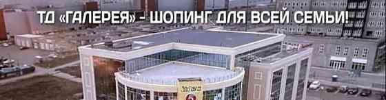 Торговое помещение, 550 м2 Белгород