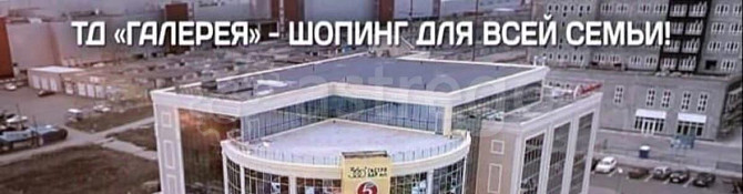 Торговое помещение, 550 м2 Белгород - изображение 2