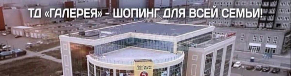 Торговое помещение, 550 м2 Белгород - изображение 2