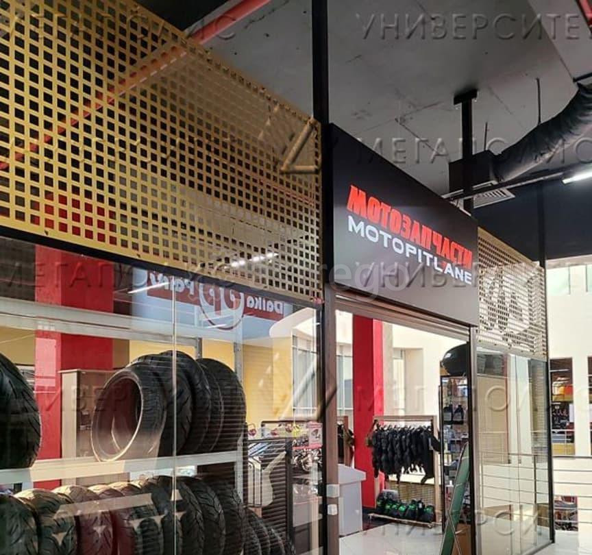 Торговое помещение, 185 м2 Балашиха - изображение 1