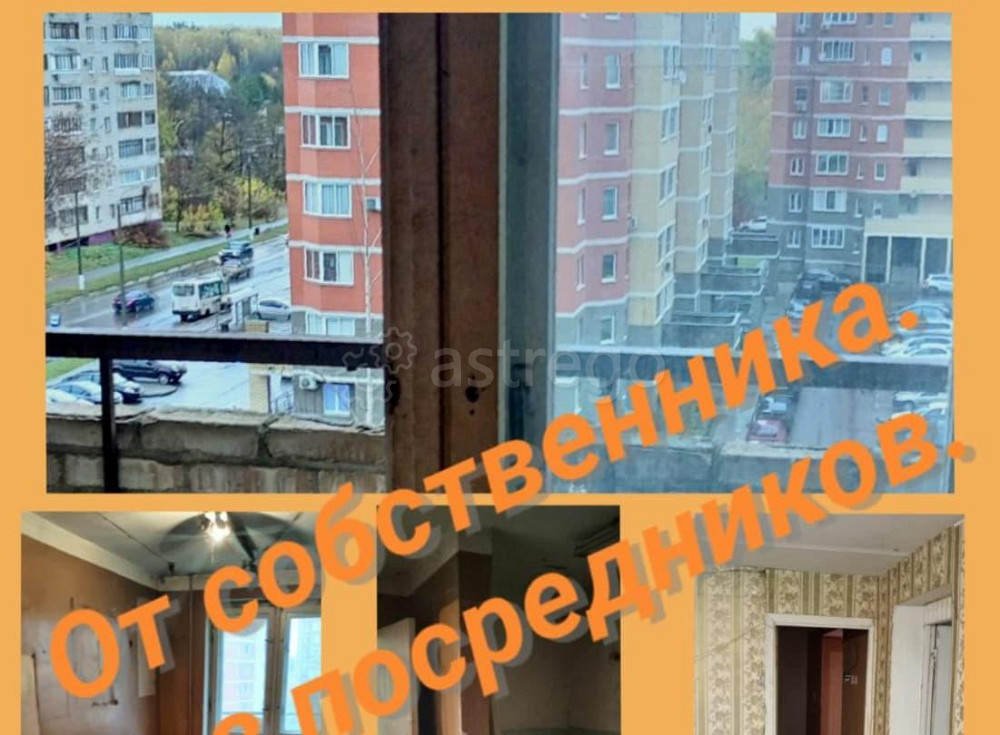 5-комн. квартира, 106 м2, 6/9 эт. Электросталь - изображение 4