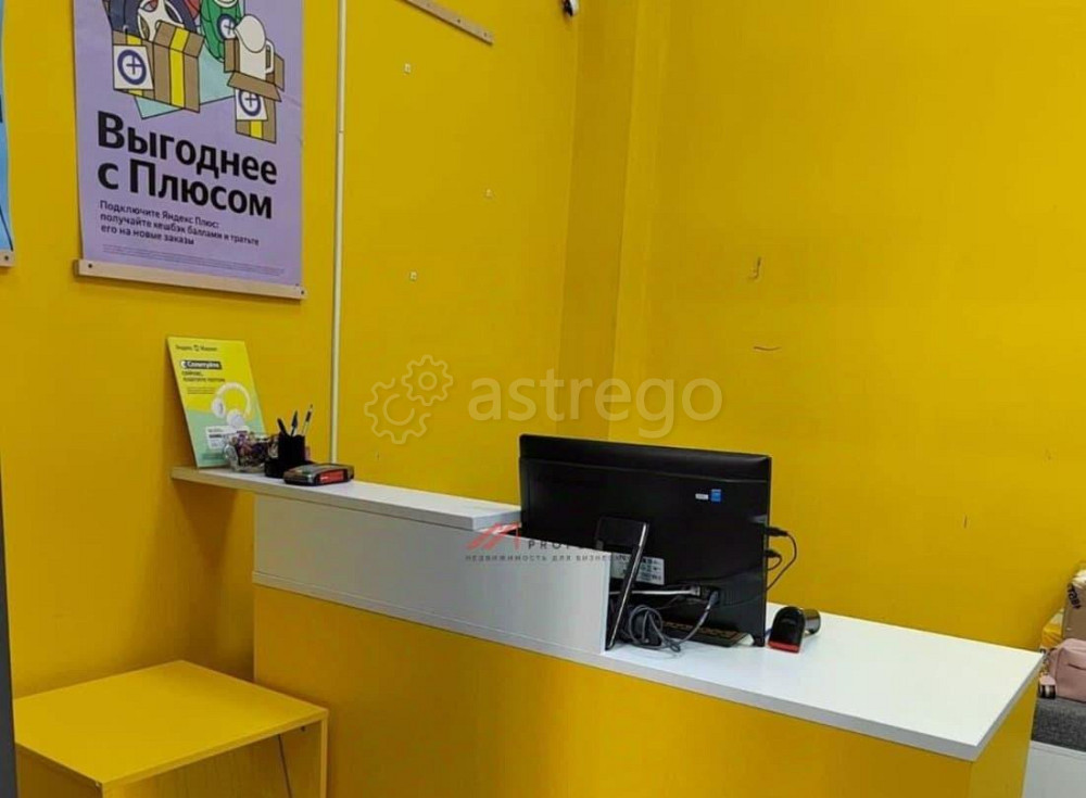 Торговое помещение, 184 м2 Подольск - изображение 2