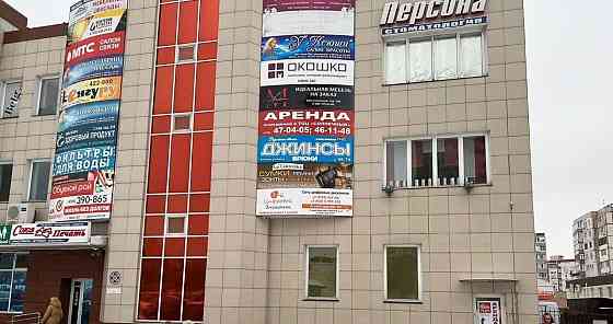 Свободного назначения, 97.7 м2 Старый Оскол