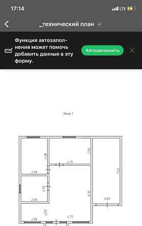 Дом, 97 м2, 8.8 сотки, 1 эт. Емельяново