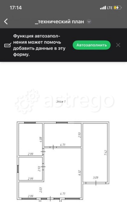 Дом, 97 м2, 8.8 сотки, 1 эт. Емельяново - изображение 1