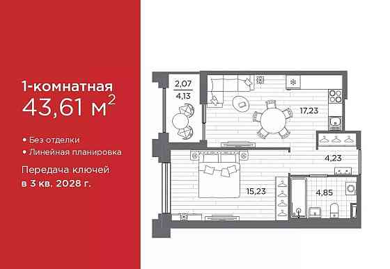 1-комн. квартира, 43.61 м2, 2/12 эт. Санкт-Петербург