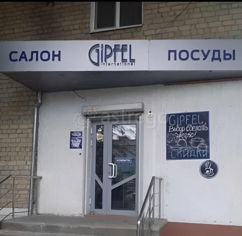 Готовый бизнес, 40 м2 Белгород - изображение 1