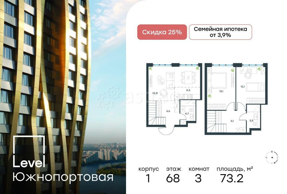 3-комн. квартира, 73.2 м2, 68/69 эт. Москва - изображение 1