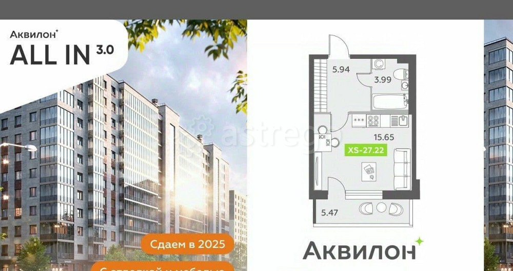 Студия, 27.22 м2, 2/12 эт. Санкт-Петербург - изображение 7