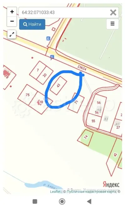 Продам участок, ИЖС, 8 сот. Саратов - изображение 3