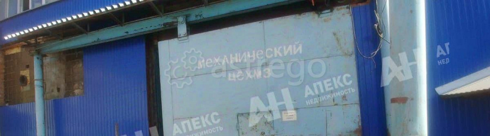 Производственное, 1600 м2 Ногинск - изображение 2