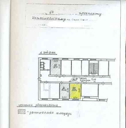 Офис, 20.54 м2 Старый Оскол