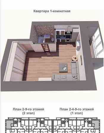 1-комн. квартира, 36.8 м2, 4/9 эт. Благовещенск