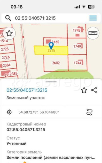 Земельный участок, 11.56 сотки Уфа - изображение 1