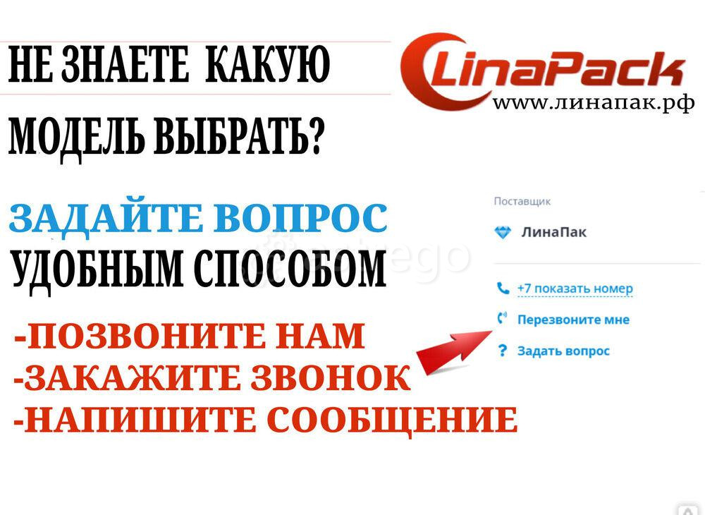 Вилочный автопогрузчик Hangcha XR30/35U400 Ростов-на-Дону - изображение 1