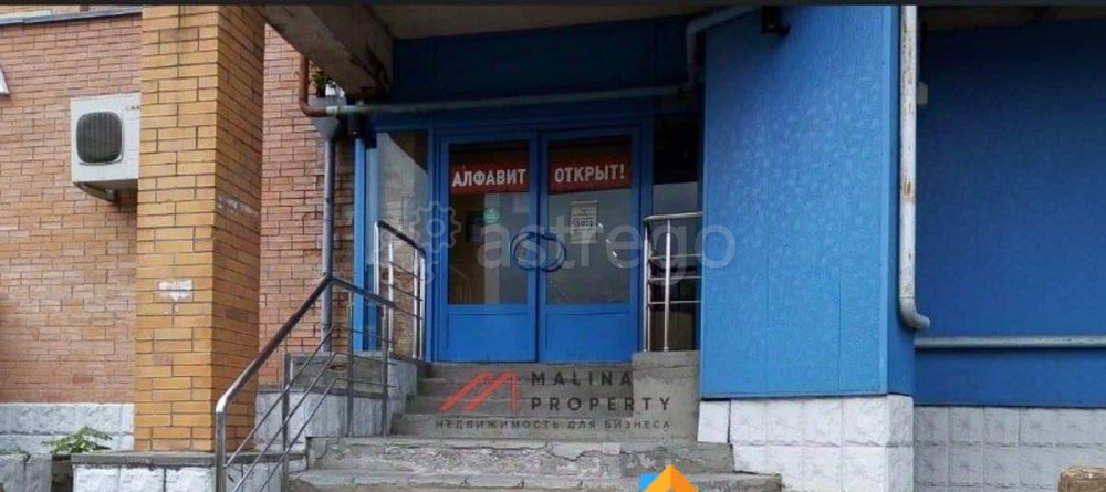 Торговое помещение, 272 м2 Балашиха - изображение 2