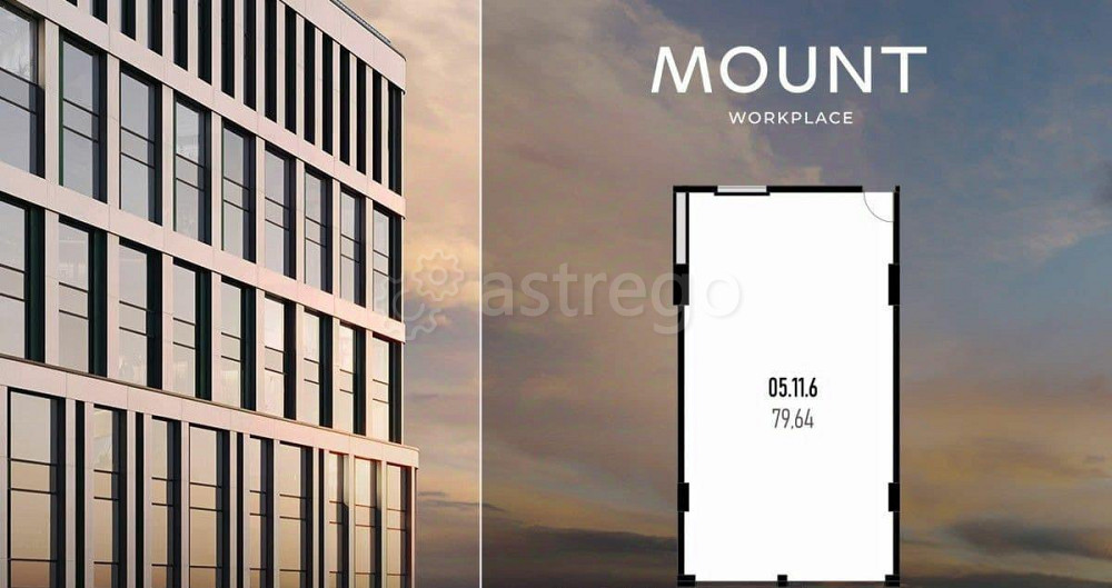 Офис, 79.56 м2 Москва - изображение 1