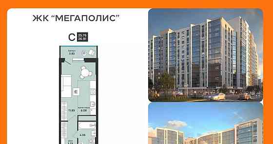 Студия, 26.91 м2, 4/9 эт. Архангельск