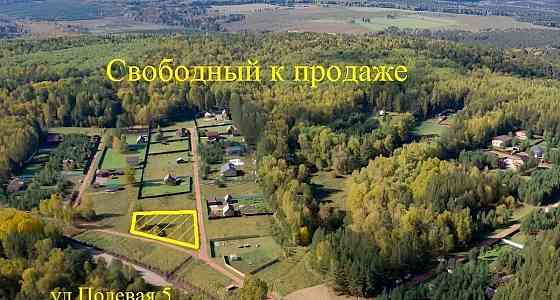 Земельный участок, 15.5 сотки Красноярск