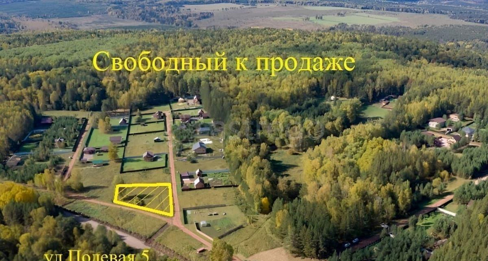 Земельный участок, 15.5 сотки Красноярск - изображение 3