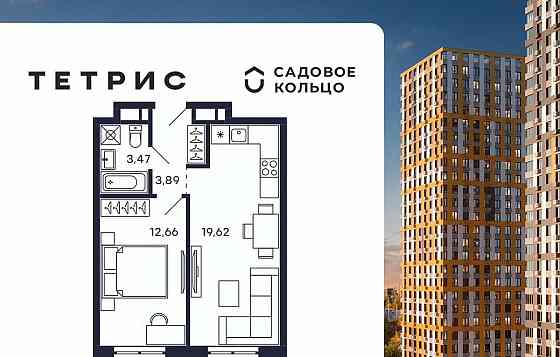 1-комн. квартира, 39.64 м2, 18/28 эт. Красногорск