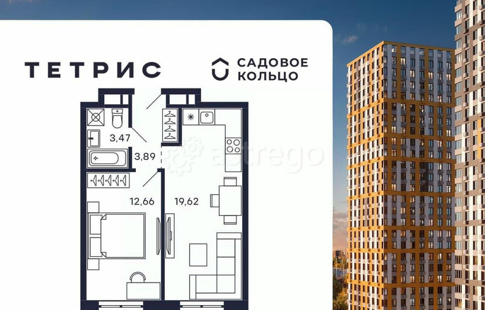 1-комн. квартира, 39.64 м2, 18/28 эт. Красногорск - изображение 1