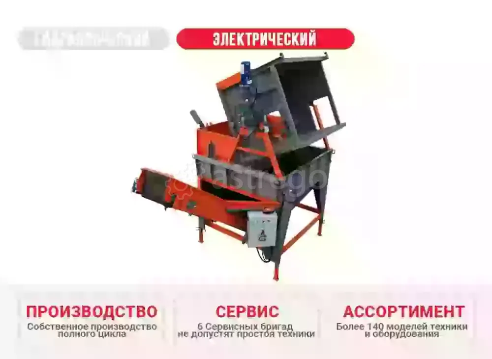 Электрический опрокидыватель контейнеров ОК-БМ-600 КлинМаш Санкт-Петербург - изображение 1