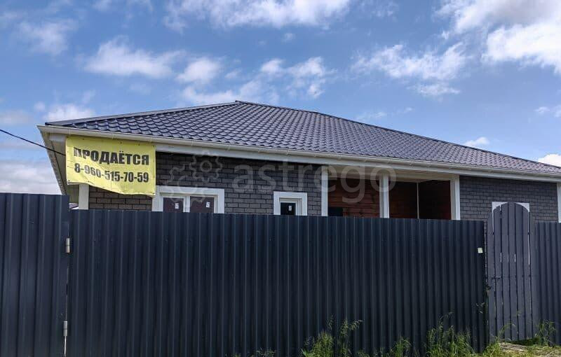 Дом, 150 м2, 10 соток Наро-Фоминск - изображение 2