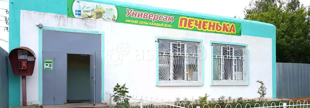 Свободного назначения, 130 м2 Чишмы - изображение 1