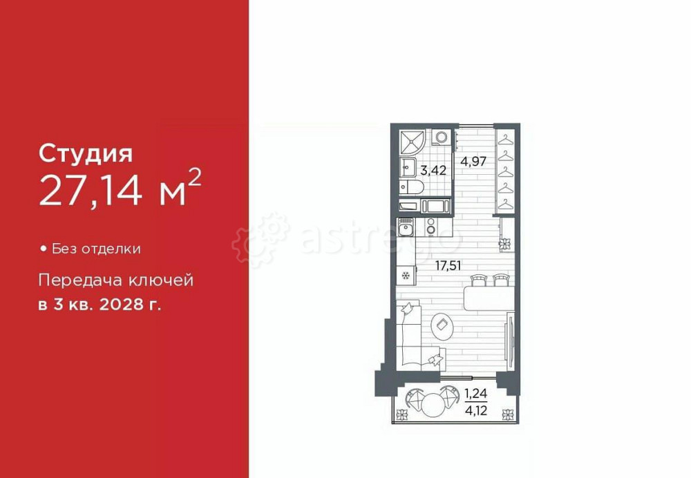 Студия, 27.14 м2, 11/12 эт. Санкт-Петербург - изображение 1