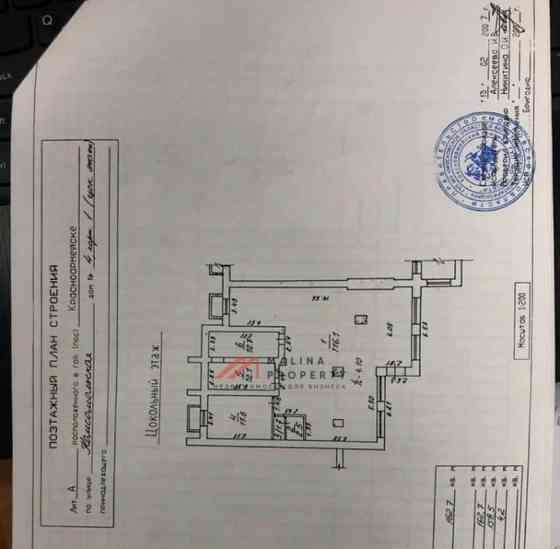 Торговое помещение, 190 м2 Красноармейск