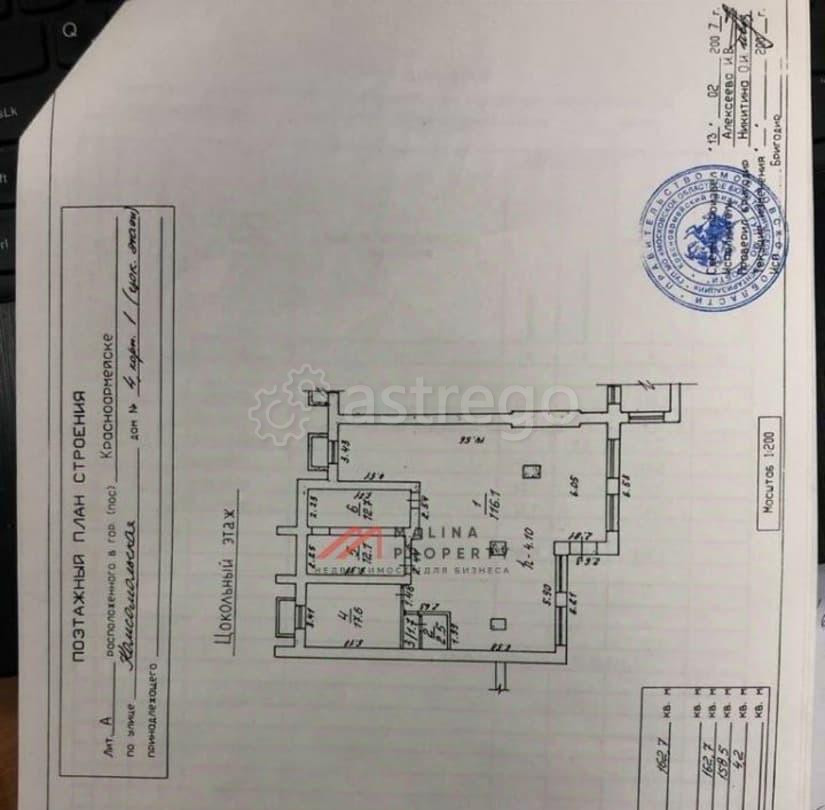 Торговое помещение, 190 м2 Красноармейск - изображение 6