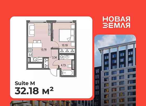 1-комн. квартира, 32.18 м2, 14/16 эт. Санкт-Петербург