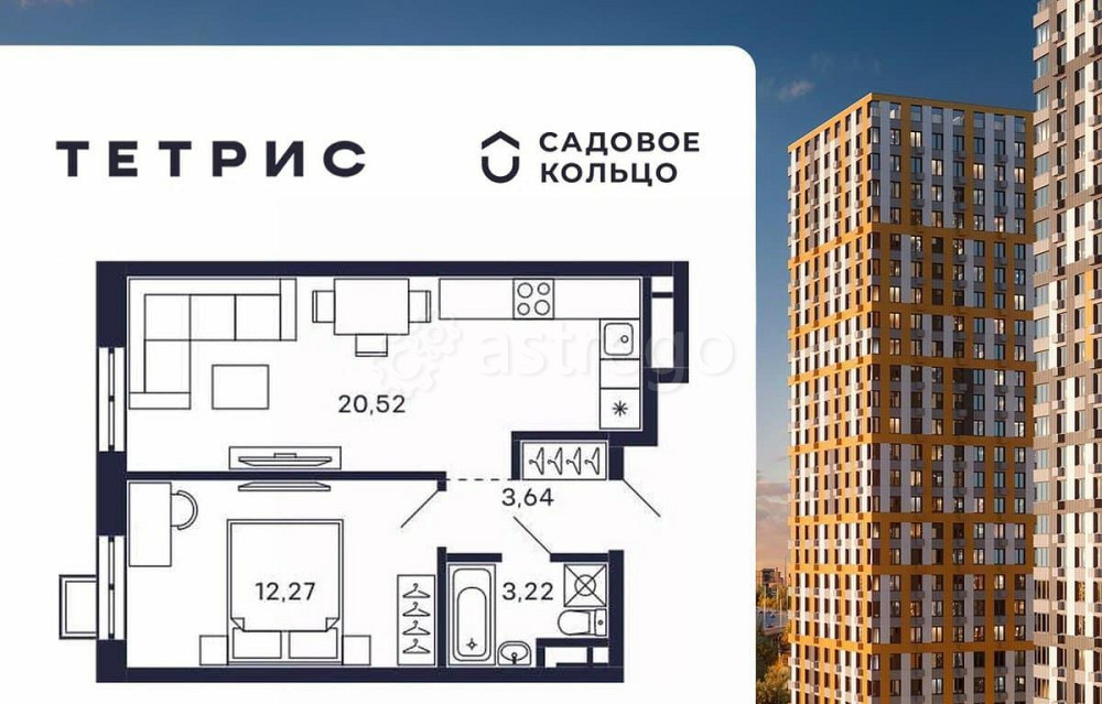 1-комн. квартира, 39.65 м2, 18/28 эт. Красногорск - изображение 1