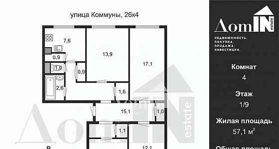 4-комн. квартира, 88.8 м2, 1/9 эт. Санкт-Петербург