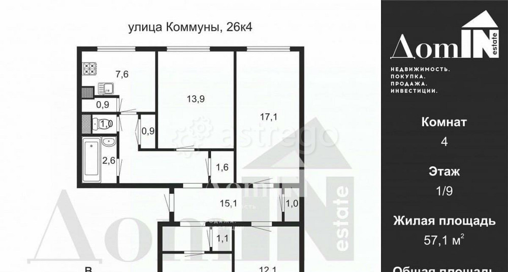 4-комн. квартира, 88.8 м2, 1/9 эт. Санкт-Петербург - изображение 1