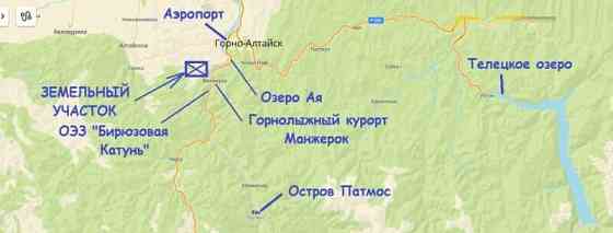 Земля под ИЖС, 3 га Алтайское