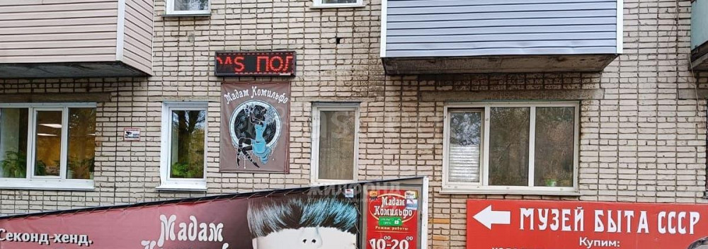 Свободного назначения, 131 м2 Барнаул - изображение 1