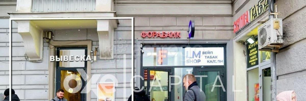 Готовый бизнес, 64.1 м2 Москва - изображение 5