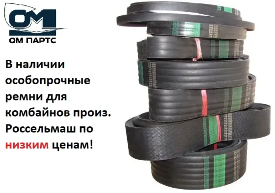 Двигатель на трактор CASE Уфа