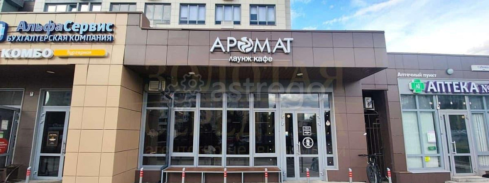 Свободного назначения, 165 м2 Белгород - изображение 3