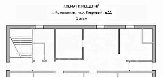 Офис, 386.6 м2 Котельники