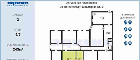 Комната, 39 м2, 4/5 эт. Санкт-Петербург