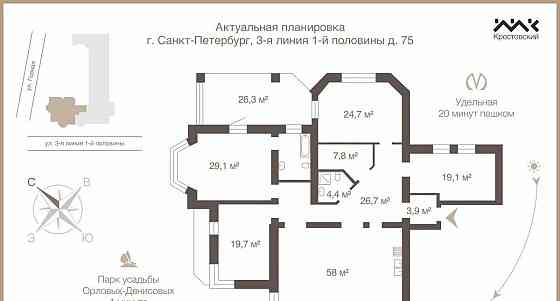 5-комн. квартира, 201.2 м2, 3/4 эт. Санкт-Петербург