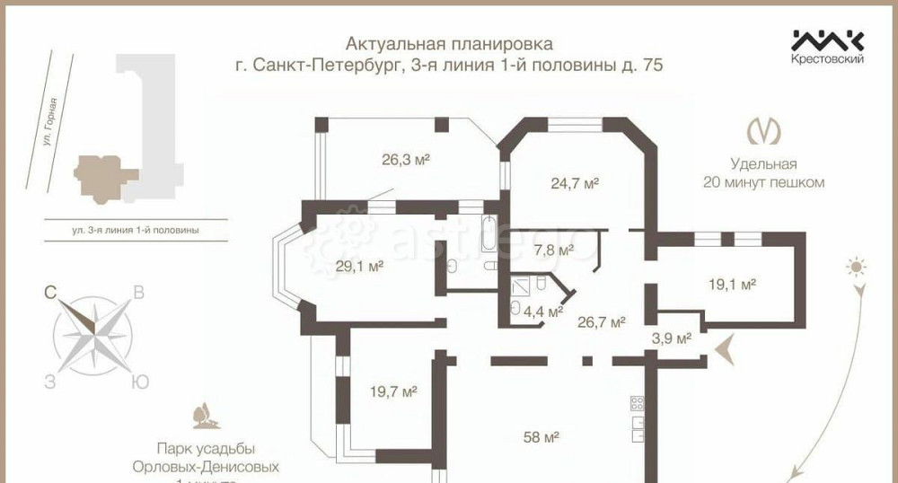 5-комн. квартира, 201.2 м2, 3/4 эт. Санкт-Петербург - изображение 3