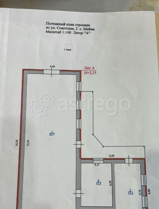 Отдельное здание, 115.2 м2 Майма - изображение 1