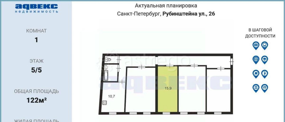 Комната, 16 м2, 5/5 эт. Санкт-Петербург - изображение 2