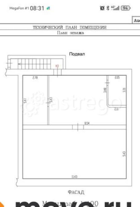 Свободного назначения, 123 м2 Барнаул - изображение 7