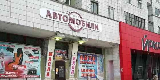 Торговое помещение, 151.6 м2 Северодвинск