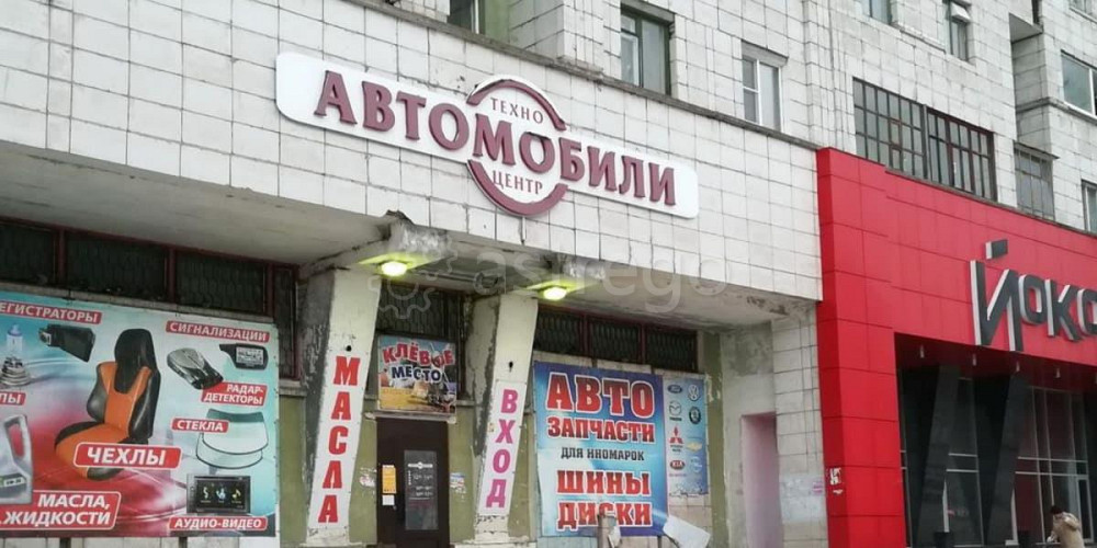 Торговое помещение, 151.6 м2 Северодвинск - изображение 1